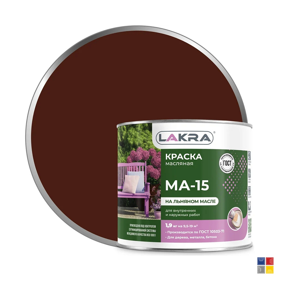 Краска МА-15 Сурик 1,9 кг