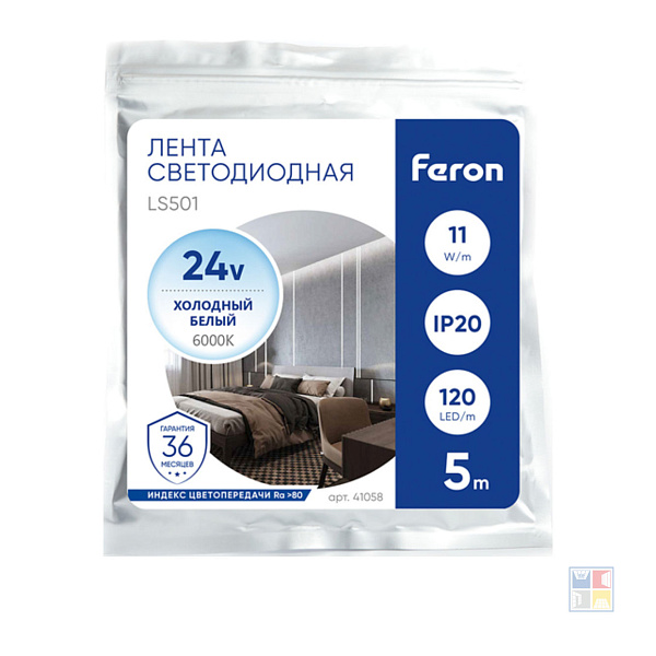 Лента светодиодная, 120SMD/м, 11W/m 24V, 5м, 6000К 