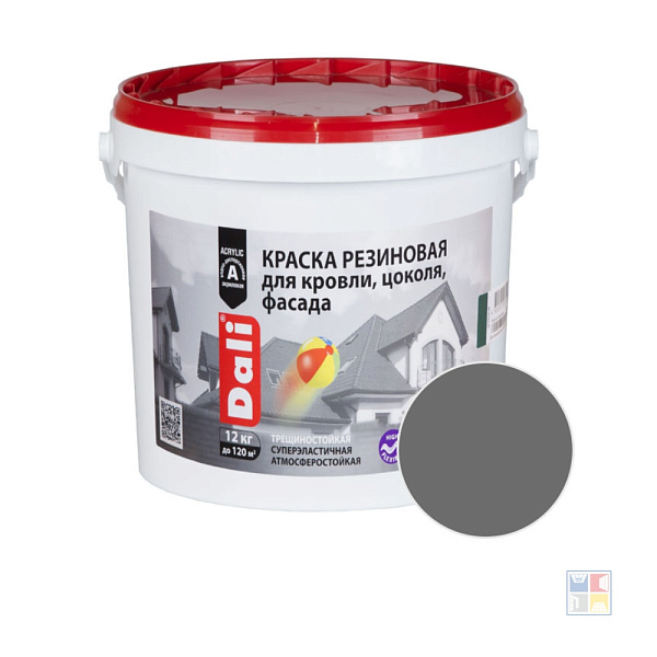 Краска резиновая (для кровли, цоколя, фасада) серый графит 12 кг 