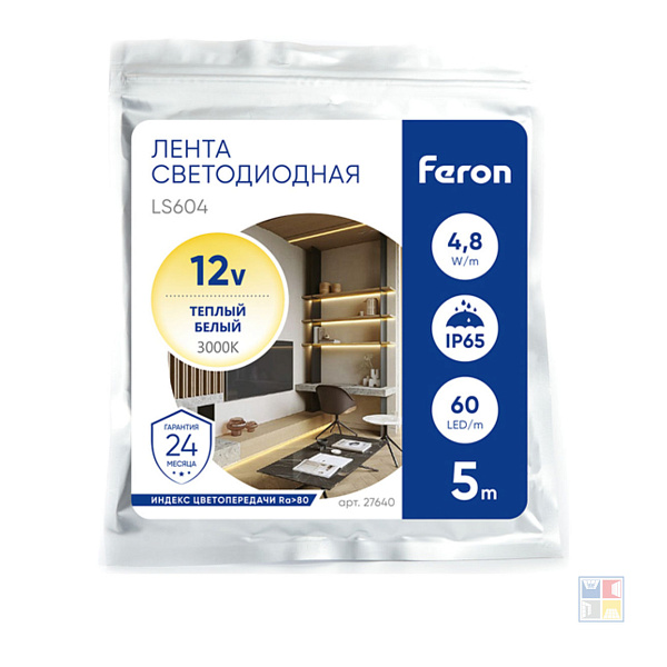 Лента светодиодная, 60SMD/м, 4.8W/m 12V, 5м, 3000К, IP65 