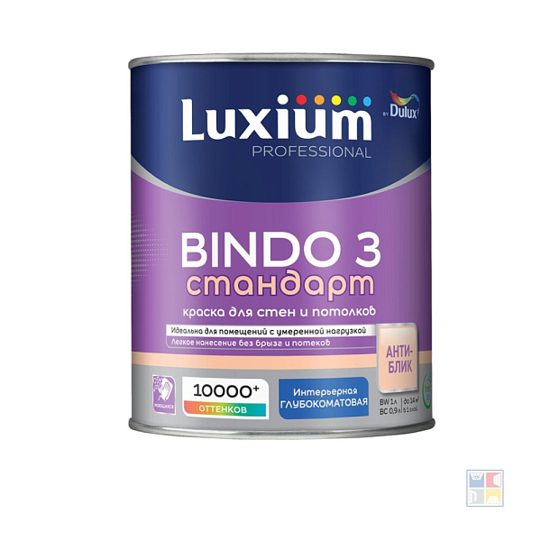 Краска для стен и потолков Luxium Bindo 3  база BW 1 л 