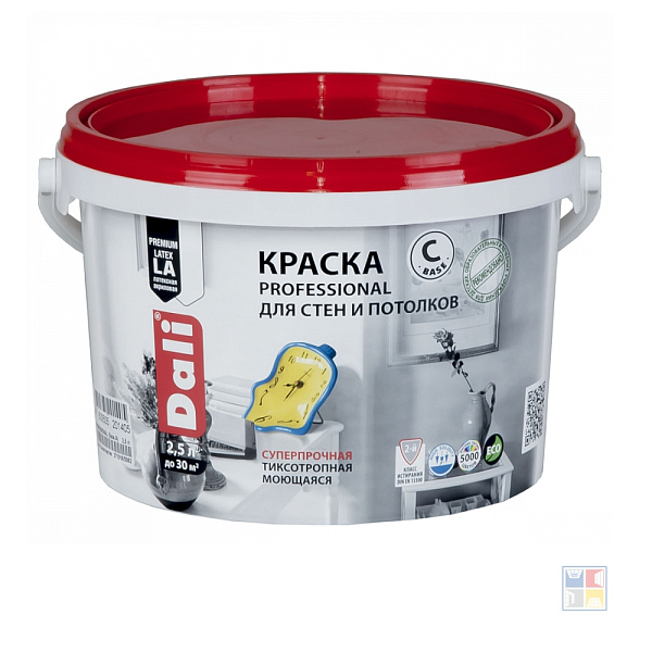 Краска интерьерная для стен и потолков Professional база С 2,5 л 