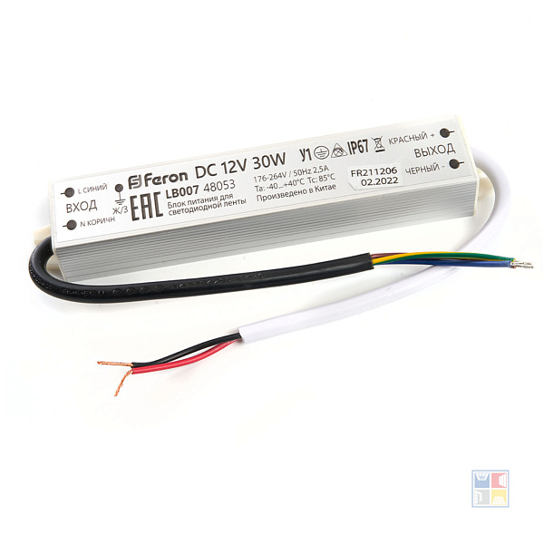 Транформатор для ленты светодиодной  30W, IP67,12V 
