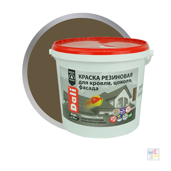 Краска резиновая (для кровли, цоколя, фасада) коричневая 6 кг 