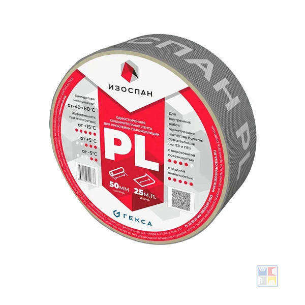 Лента односторонняя ИЗОСПАН PL  