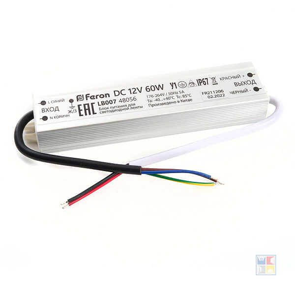 Транформатор для ленты светодиодной  60W, IP67,12V 