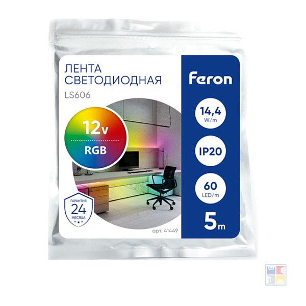 Лента светодиодная, 60SMD/м, 14.4W/m 12V, 5м, RGB 
