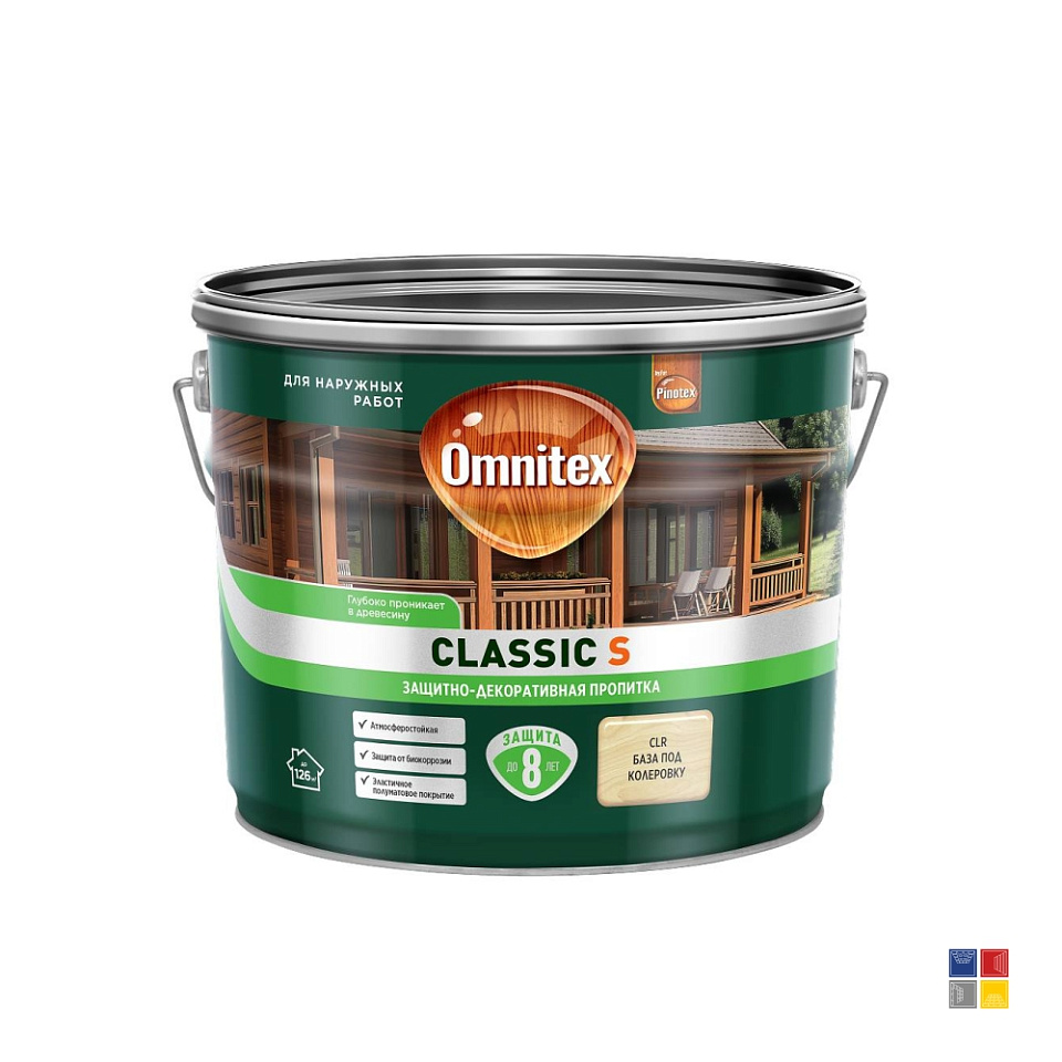 Защитно-декоративное покрытие Omnitex Classic S CLR (база под колеровку) для дерева 9 л