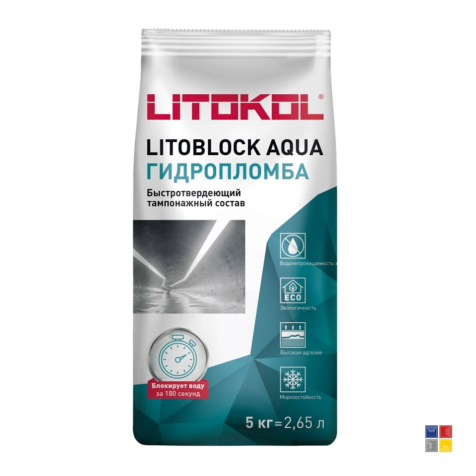 Гидропломба Litoblock Aqua 5 кг
