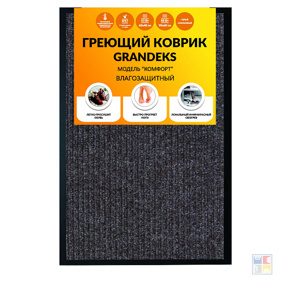 Коврик греющий Grandeks 60х40 см 
