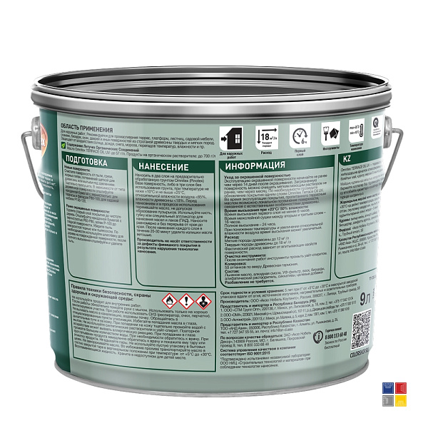 Omnitex масло Terrace Oil UV бесцветное 9 л 