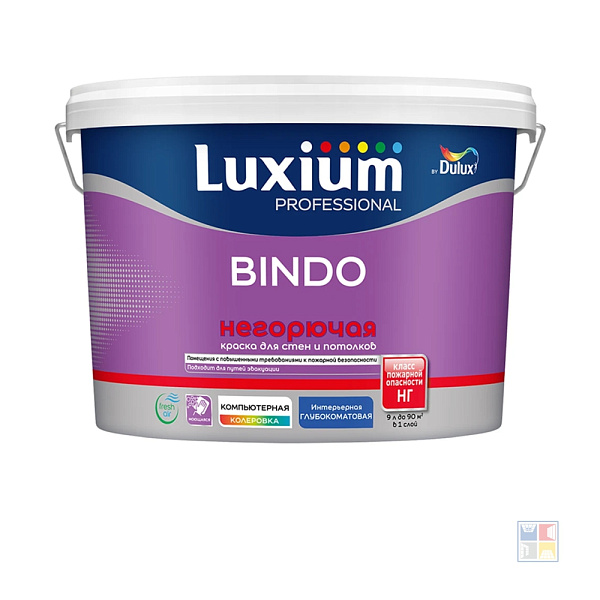 Краска для стен и потолков Bindo-20 Luxium Prof база А 9 л 