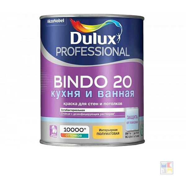 Краска для стен и потолков Luxium Bindo-20 Prof база А 1 л 