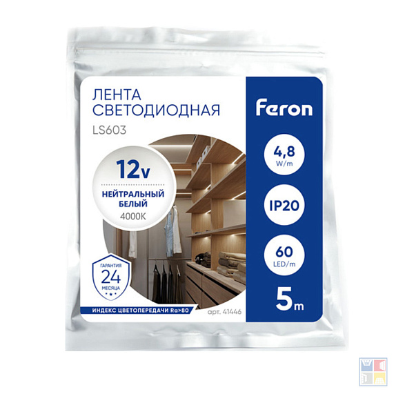 Лента светодиодная, 60SMD/м, 4.8W/m 12V, 5м, 4000К 