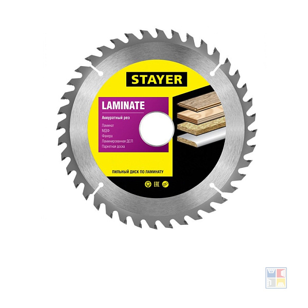 Диск пильный по ламинату Laminate Line 165х30 мм 